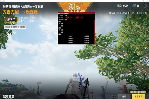 CF外挂卡顿怎么办透视自瞄效果